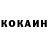Кетамин ketamine Olgs Khabarova