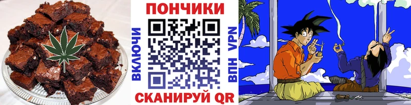 закладка Спас-Деменск Печенье с ТГК марихуана