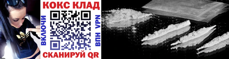 Cocaine Columbia  Спас-Деменск 
