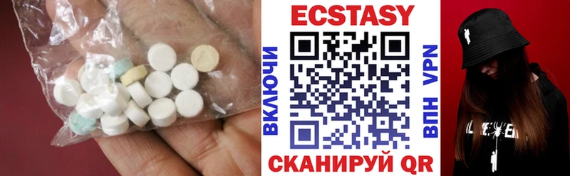 Ecstasy Cube  Спас-Деменск 