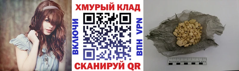 Героин гречка  цена   Спас-Деменск 