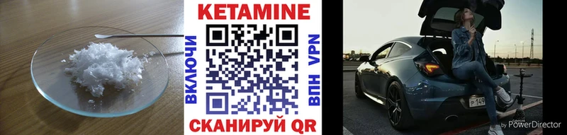 Кетамин VHQ  где можно купить наркотик  Спас-Деменск 
