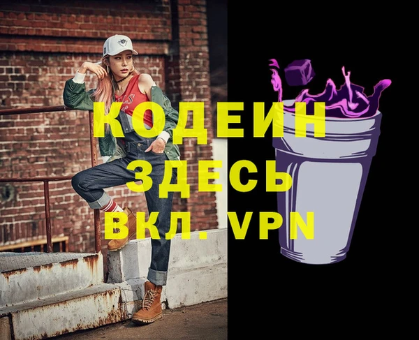 каннабис Бронницы