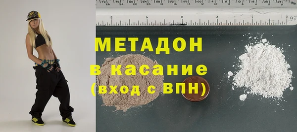синтетический гашиш Арсеньев