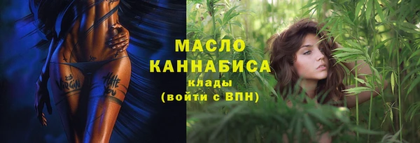 каннабис Бронницы