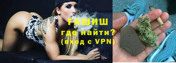 синтетический гашиш Арсеньев