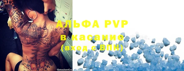 скорость Аркадак