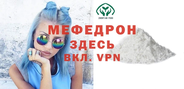 гашик Бугульма