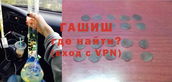 синтетический гашиш Арсеньев
