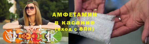 каннабис Бронницы