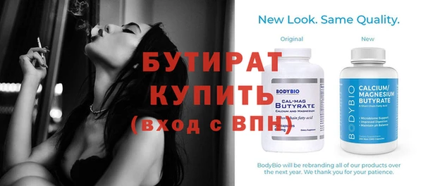 мефедрон мука Ступино