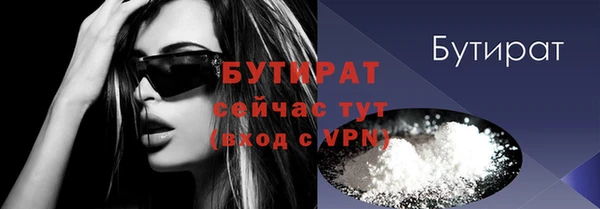 гашик Бугульма