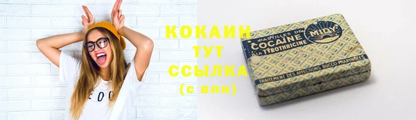 гашик Бугульма