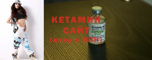 гашик Бугульма