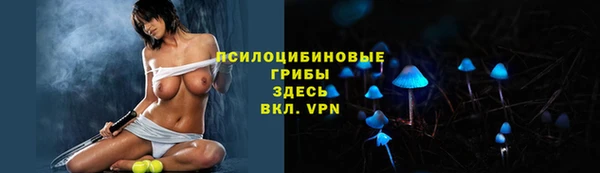 каннабис Бронницы