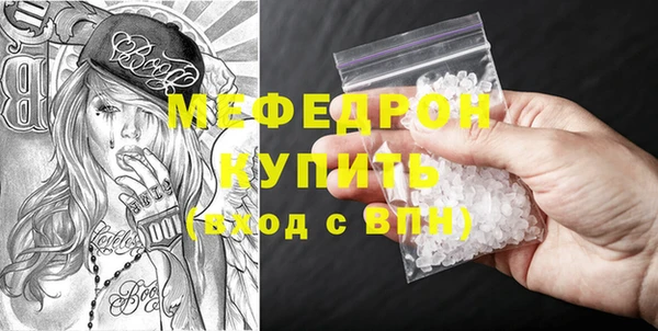 каннабис Бронницы