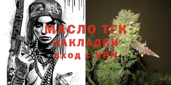 синтетический гашиш Арсеньев