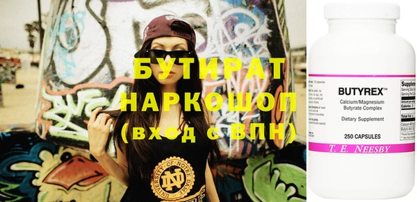 синтетический гашиш Арсеньев