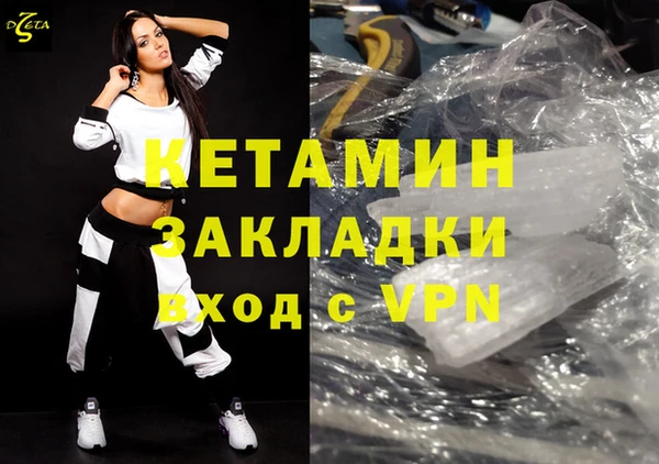 каннабис Бронницы