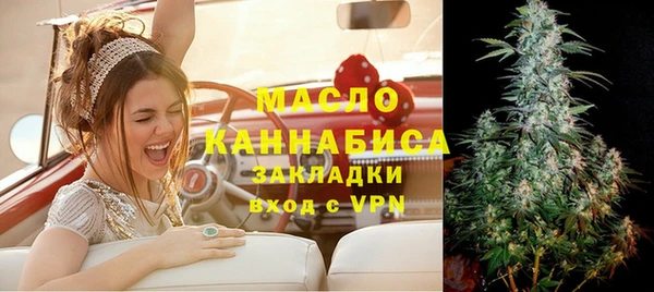 синтетический гашиш Арсеньев