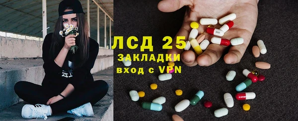 COCAINE Армянск