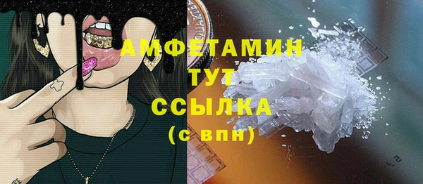 COCAINE Армянск