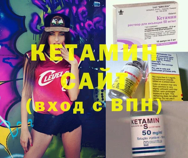 каннабис Бронницы