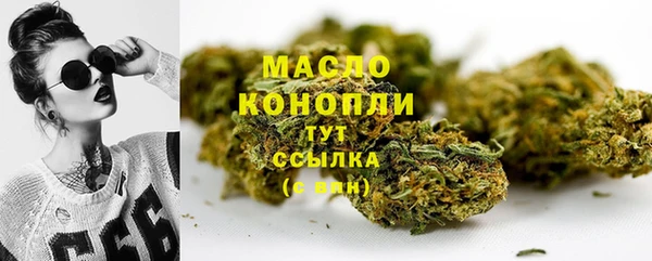 синтетический гашиш Арсеньев