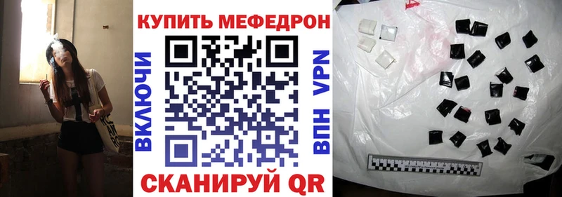 Меф мяу мяу  MEGA   Спас-Деменск  площадка какой сайт  магазин продажи наркотиков 