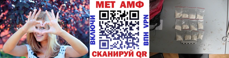 цены Спас-Деменск Метамфетамин винт
