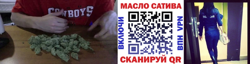 ТГК вейп с тгк  магазин продажи наркотиков  Спас-Деменск 