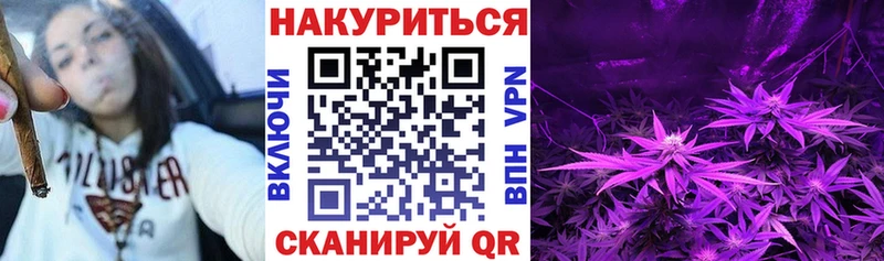 Каннабис план купить сайты Спас-Деменск